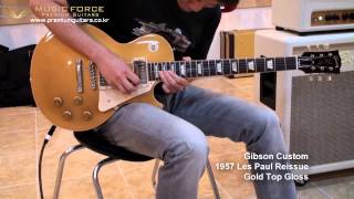 Gibson Custom 1957 Les Paul Reissue Gold Top Gloss test video