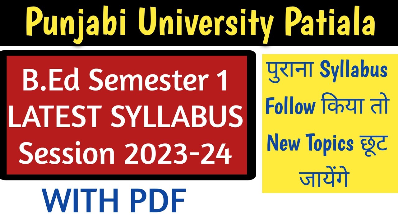 Punjabi University Patiala B.Ed Latest Syllabus 2023-24|Shyna Goyal ...