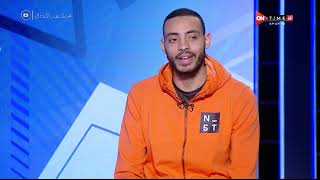 ملاعب الأبطال- محمد محسن: دوري الكرة الطائرة هذا العام هو الأصعب في تاريخ مصر