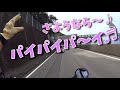 誰でも手軽に簡単‼️ガラスコーティング kawasaki z1 【モトブログ】旧車 motovlog motorcycle 70’s style nostalgic bike