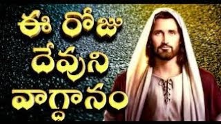 నాకు బలమైన ప్రభువు I Today Promise \u0026 God's Devotion @Rev.GeorgeMathew | 25_10_22