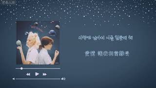 臉紅的思春期-X song 韓/繁中字 歌詞 lyrics 볼빨간사춘기(bol4) 가사