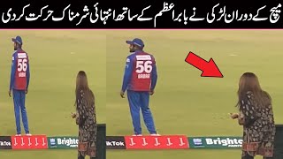 Unknown Girl with Babar Azam During Fielding in PSL Match