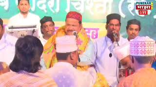 || urs Sharif || Nale haider baba ||Daragh Sharif || Azim Naza|| part 2 ||