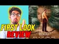 Pakistani movie Gunjal First look Review | Ahmed Ali Akbar ,Ahmed Ali Butt, Amna Ilyas,Resham