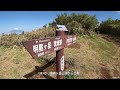 宮城野橋➡明神ヶ岳➡大雄山最乗寺 2023年5月4日