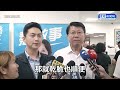 質詢卓榮泰贈台南「蜂蜜」！　謝龍介曝原委笑稱：只有賴清德喝過@chinatimes