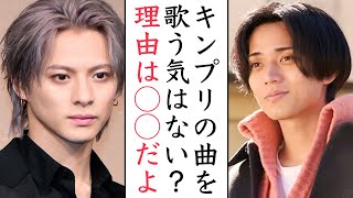 権利問題解消もNumber_iがKing & Prince時代の曲を歌わない理由に驚きを隠せない・・・