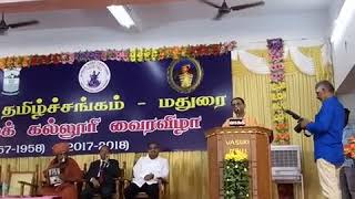 17.3.2018 Madurai 4th Tamil Sangam..60th year function..(Pt.1)