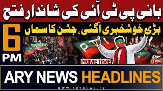 ARY News 6 PM Prime Time Headlines | 15th May 2024 | Good News For PTI