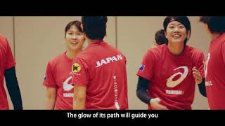 Event song with English subtitle(24th IHF women's Handball world championship Kumamoto/Japan 2019)