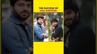 100% Success Rate For Anil Ravipudi | SS RAJAMOULI VS ANIL RAVIPUDI MOVIES