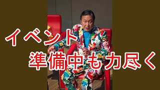 山本寛斎氏、白血病で逝去　7月末のイベント準備中も力尽く