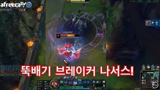 우르프 600스택 무한Q 뚝배기 브레이커 나서스