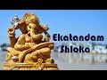 Ekatandam |  most popular ganesha mantra | Meera Gopakumar