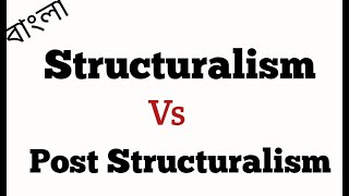 Differences Between Structuralism and Post Structuralism