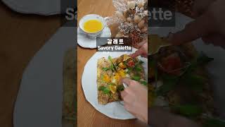 쉽고 예쁘고 맛있는 브런치 메뉴🍳 - 갈레트 만들기 Savory Galette #Shorts