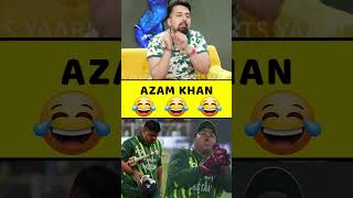 Azam Khan 😂😂😂 #azamkhan #pakvseng #t20worldcup