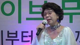 제59회 행복예술이벤트 청량리 공연 -가수 정수산나-동백 아가씨(이미자 곡, 2024. 8. 10)