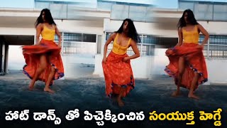 Heroine Samyuktha Hegde Fantastic Dance Video | Actress Samyuktha Hegde Dance Performance