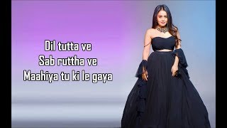 Ki Honda Pyaar Lyrics | Jabariya Jodi | Female Version | Neha Kakkar | Vishal Mishra |