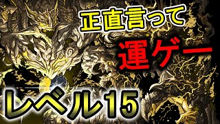 【鬼畜ダンジョン】アグリゲートで6月のクエストレベル15を攻略【パズドラ】