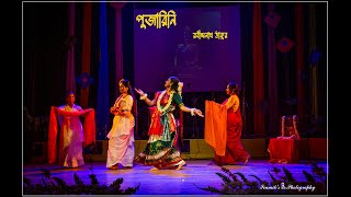 Pujarini Drama Rabindranath Tagore  performed by Dalchut