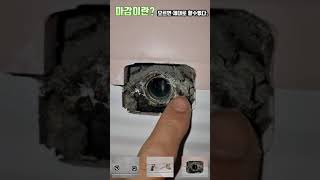 샤워수전 배관이 이상하다? 타일재단 생긴대로할까?#Shorts