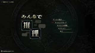 たまにはクイズでもいかが？【みんなで推理】