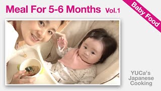 How To Make Baby Food In Japan (5-6 Months) Vol. 1 | Porridge Recipe | YUCa's Japanese Cooking