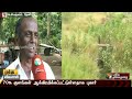 குளங்கள் ஆக்கிரமிப்பு... விவசாயிகள் பாதிப்பு... farmers