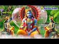 जब कोई छल करे कष्ट देतो इन बातों को याद रखो krishna motivational speech krishna vani geeta saar