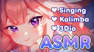 【ASMR】 Softly Singing You To Sleep 💗 3DIO with Kalimba