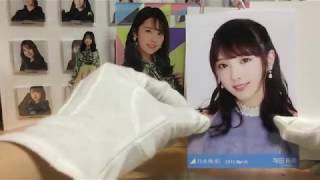 【乃木坂46】月間ランダム生写真3月紅白2018衣装　開封動画3