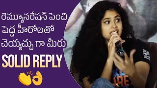 Faria Abdulah Solid Reply To A Reporter Question | Like, Share & Subscribe Trailer Launch Event