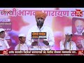 आवाजाचे जादुगार कविराज महाराज झावरे लेटेस्ट कीर्तन kaviraj maharaj jhavare कीर्तन navin kirtan