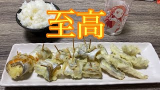 やっぱりコレが1番うめぇわw【太刀魚の天ぷら3種盛り】