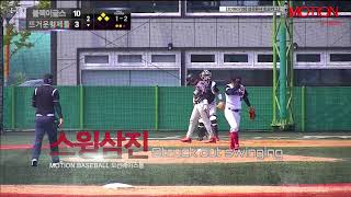 20180728 군위토요1경기 블랙이글스 vs 뜨거운형제들