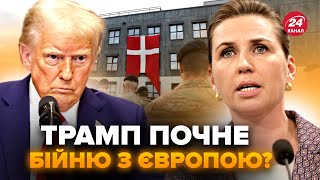 ⚡️Екстрено! Європа відправить ВІЙСЬКА проти Трампа. Такого ще НЕ БУЛО: весь СВІТ в ШОЦІ. Буде ВІЙНА?