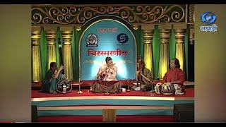 Chirsmaraniya | Nityanand Haldipur | चिरस्मरणीय | Part 01 | पं. नित्यानंद हळदीपूर | Ep 01