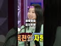 그룹 탈퇴후 배우로 전향한 여자아이돌 top 5