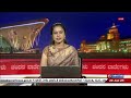 live kannada news 7 00 pm 20.01.2025 dd chandana