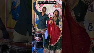 Dharti Solanki jiv tal val thay #song #bewafastatus #garba #bevafasong #hindisong