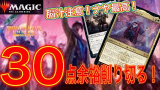 MTGアリーナ これは凶悪！大衆蜂起で生物倍！ジェトミアでフルパン2段攻撃が脳筋！横並びデッキを上から粉砕するナヤトークンが鬼強い件！ diamond Rank Standard BO1