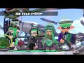 【スプラトゥーン2】リーグマッチやりたいので参加者募集中【初見さん歓迎】