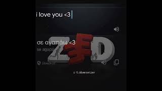 Я ❤️ Zeed #zeed #rustmobile #oxide #rust #oxidesurvival