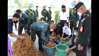 ถ่ายทอดศาสตร์พระราชา สู่โรงเรียนในโครงการทหารพันธุ์ดี