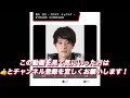 2024年8月6日【12r 準々決勝戦　黒川京介】川口市営第７回２節２日目　オートレース