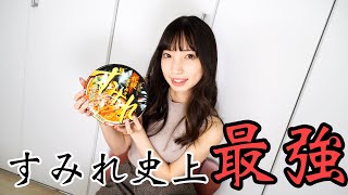 【ラーメン】すみれのカップラーメンが美味しすぎるらしい！