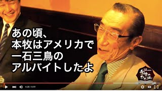 舌賛のひと皿  #5天使エビの漁師風：60年代のヨコハマの空気